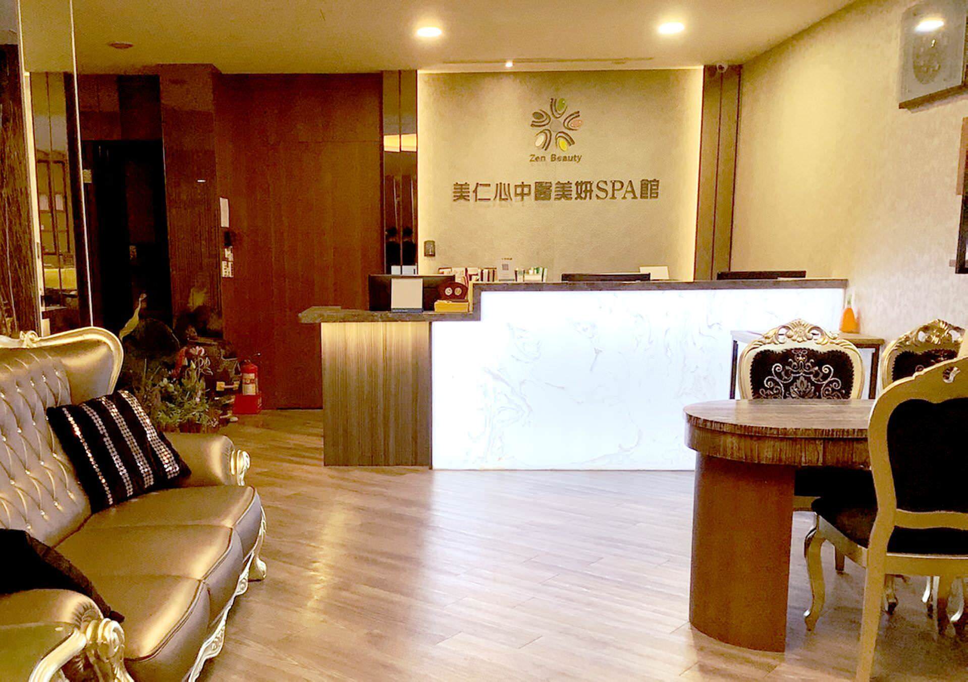 美仁心健康美妍SPA館環境照片