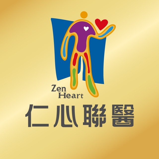 仁心聯醫